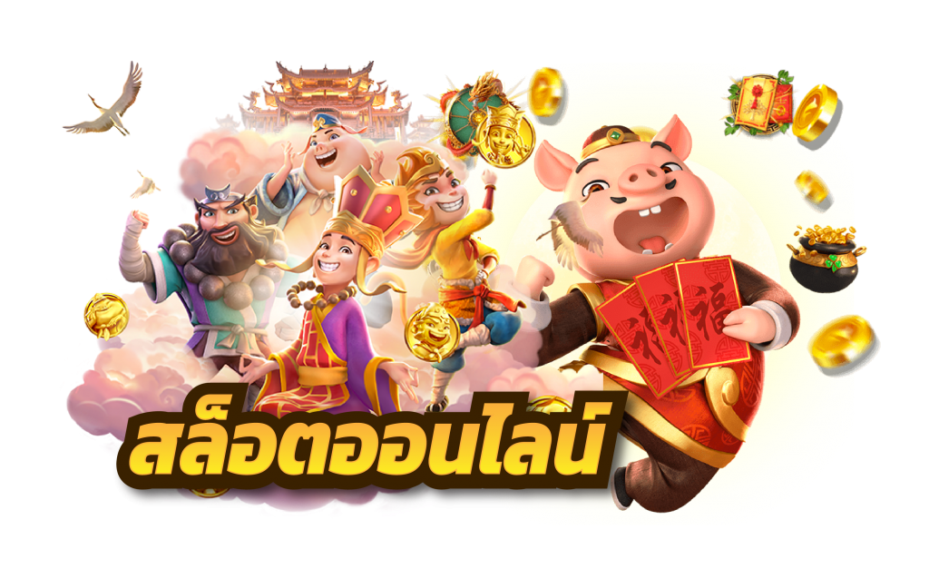 ACASH888 สล็อตมาใหม่